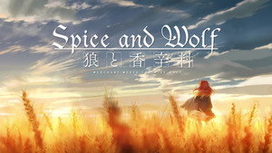 狼と香辛料 MERCHANT MEETS THE WISE WOLF kép