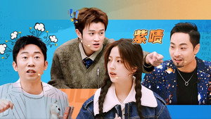 火星情报局 Speciális epizódok Ep.83 83. epizód