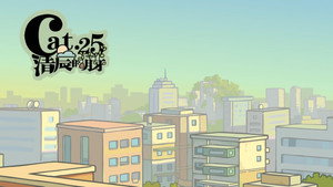 罗小黑战记 1. évad Ep.25 25. epizód