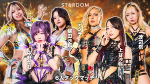 スターダム・ワールドのスターダム 14. évad Ep.123 123. epizód