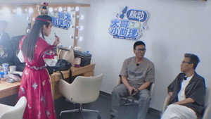 大哥小助理 Speciális epizódok Ep.14 14. epizód