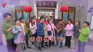 外来媳妇本地郎 12. évad Ep.4431 4431. epizód