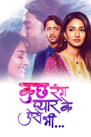 Kuch Rang Pyaar Ke Aise Bhi 2. évad (2017-09-24) poszter