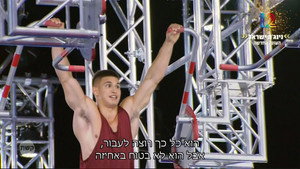 נינג'ה ישראל kép