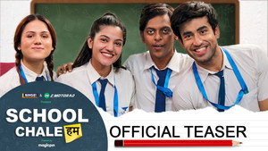 School Chale Hum kép