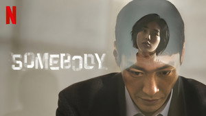 썸바디 kép
