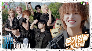 리얼 넥스지 2. évad Ep.16 16. epizód
