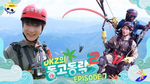 동고동락 2. évad Ep.7 7. epizód