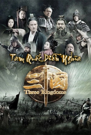 三国 poszter