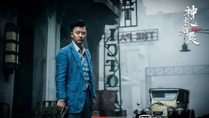 神探柯晨 kép