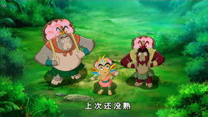 美猴王.Monkey King kép
