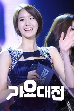 SBS 가요대전 16. évad (2011-12-29) poszter