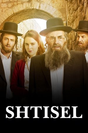 Shtisel poszter