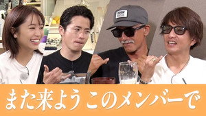 木村さ～～ん！ 5. évad Ep.222 222. epizód