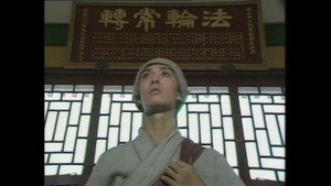济公活佛 kép