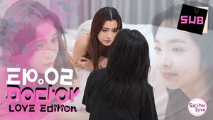 รักนี้เวอร์ชั่นคุณหมอ 1. évad Ep.2 2. epizód