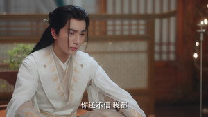 勿扰飞升 1. évad Ep.5 5. epizód