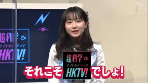 超科学アイドルメディアＨＫＴＶ！ kép