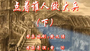 七十二家房客 5. évad Ep.96 96. epizód