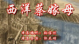 七十二家房客 7. évad Ep.39 39. epizód