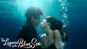 푸른 바다의 전설 kép
