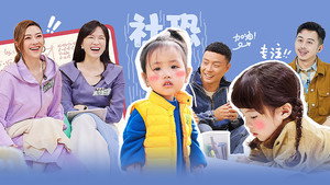爸爸当家 2. évad Ep.4 4. epizód