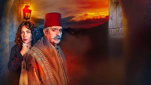 حارة القبة kép