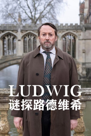 Ludwig poszter