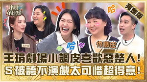 小姐不熙娣 1. évad Ep.699 699. epizód