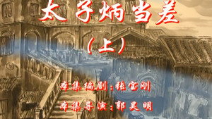 七十二家房客 4. évad Ep.61 61. epizód
