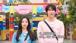 런닝맨 1. évad Ep.754 754. epizód