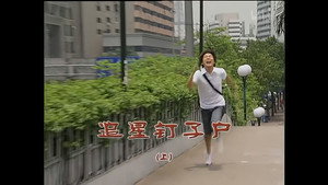 外来媳妇本地郎 4. évad Ep.1217 1217. epizód