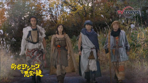 勇者ヨシヒコと悪霊の鍵 1. évad Ep.9 9. epizód