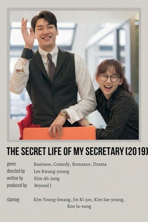 초면에 사랑합니다 poszter