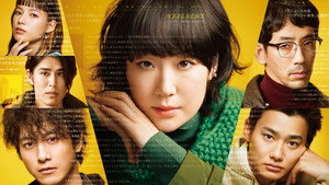 ゴシップ #彼女が知りたい本当の○○ kép