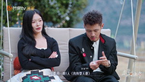 恋爱特别邀请 Speciális epizódok Ep.1 1. epizód