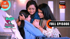 वागले की दुनिया 1. évad Ep.1108 1108. epizód