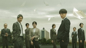 東京P.D. 警視庁広報2係 kép