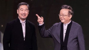 国家宝藏·展演季 1. évad Ep.2 2. epizód