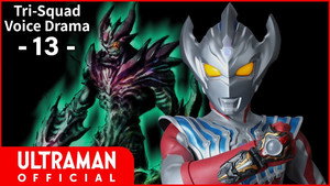 ウルトラマンタイガ Speciális epizódok Ep.14 14. epizód