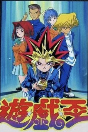 Yu-Gi-Oh! poszter