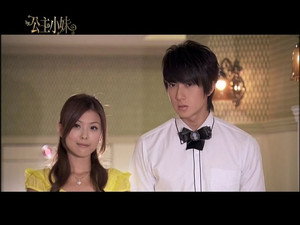 公主小妹 1. évad Ep.9 9. epizód