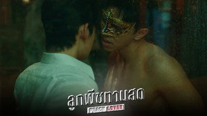 ลูกพีชทานสด kép