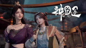神在囧途 1. évad Ep.31 31. epizód
