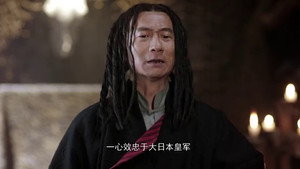 八方传奇 1. évad Ep.12 12. epizód