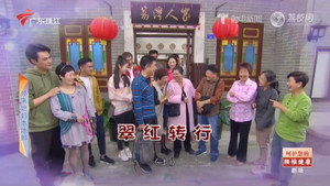 外来媳妇本地郎 12. évad Ep.4583 4583. epizód