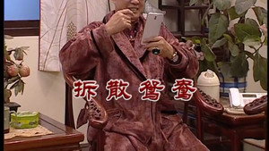 外来媳妇本地郎 8. évad Ep.3101 3101. epizód