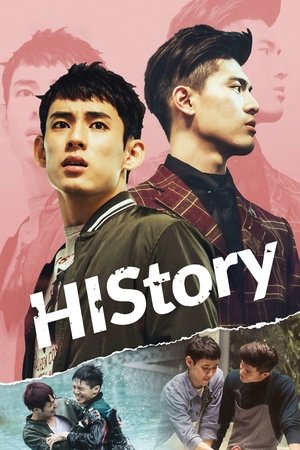 HIStory poszter