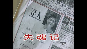 外来媳妇本地郎 1. évad Ep.248 248. epizód