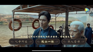 龙岭迷窟之最后的搬山道人 kép